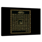 99 Names of Allah Calligraphy Wall Art