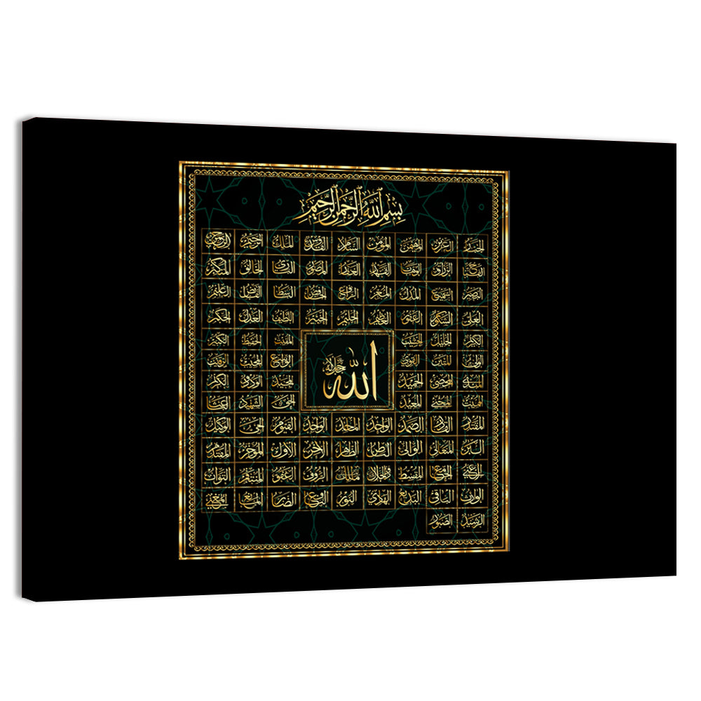 99 Names of Allah Calligraphy Wall Art