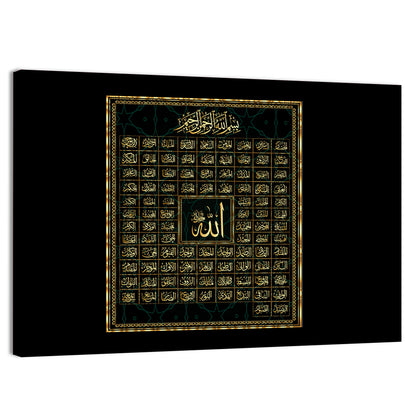 99 Names of Allah Calligraphy Wall Art