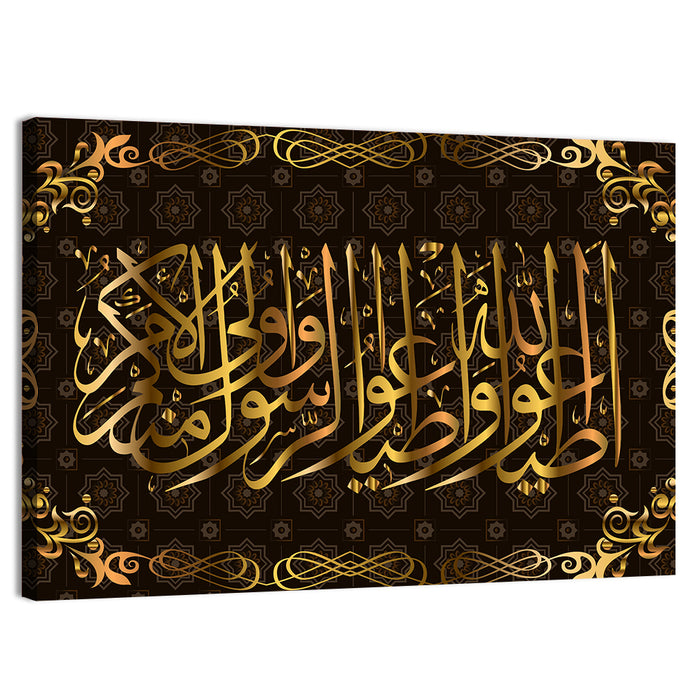 "Quran Surah 4 an Nisa" Calligraphy Wall Art as a canvas print