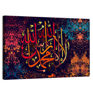 "La-ilaha-illallah-muhammadur-rasulullah" Calligraphy Wall Art