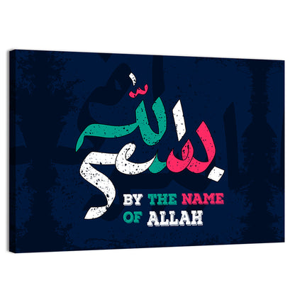 "The Name Of Allah" Calligraphy Wall Art