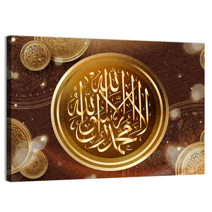 "La-ilaha-illallah-muhammadur-rasulullah" Calligraphy Wall Art