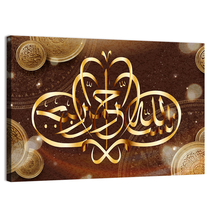 Bismillah Islamic Calligraphy Wall Art as a canvas print