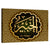 "Name Of Allah al - khadir" Calligraphy Wall Art