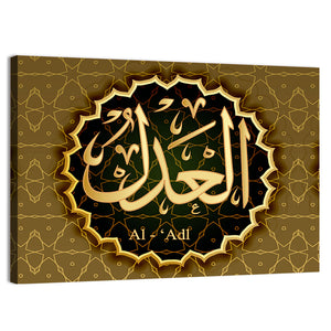 "Name of Allah al-`adl" Calligraphy Wall Art