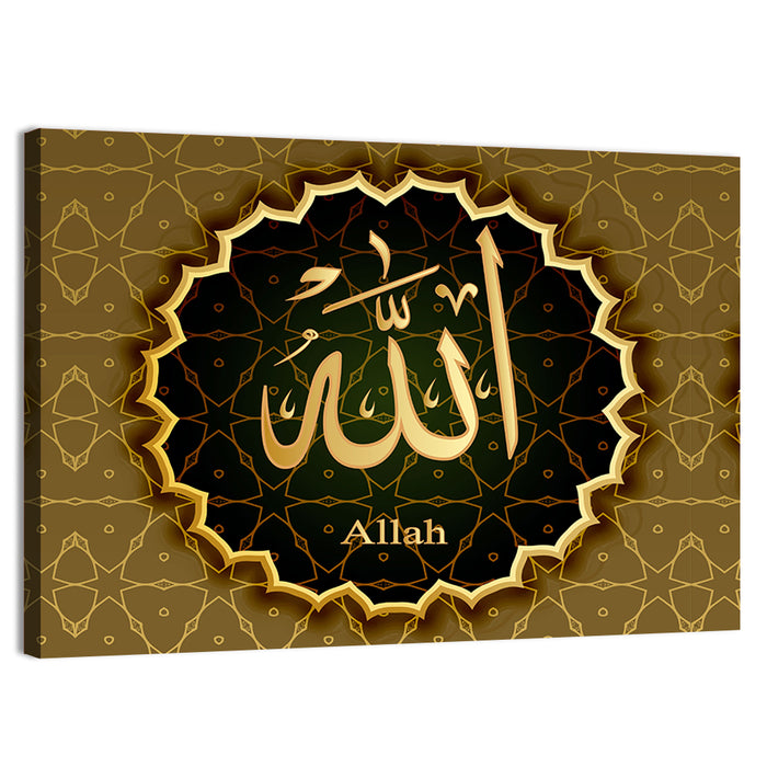 "Name Of Allah" Calligraphy  Wall Art as a canvas print