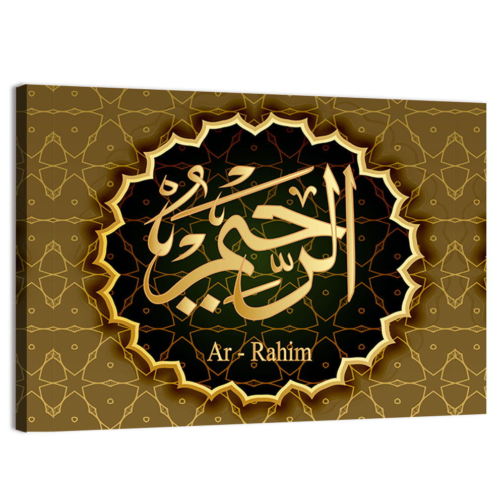 "Name Of Allah Ar-Rahim" Calligraphy Wall Art, canvas print, landscape