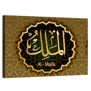 "Name Of Allah Al-Malik The King" Calligraphy Wall Art