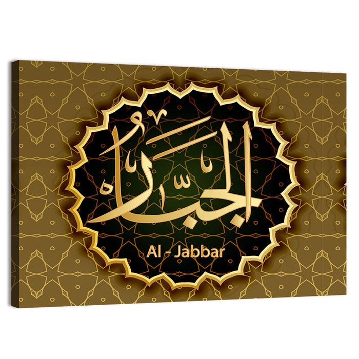 "Name Of Allah Al-Jabbar" Calligraphy Wall Art as a canvas print