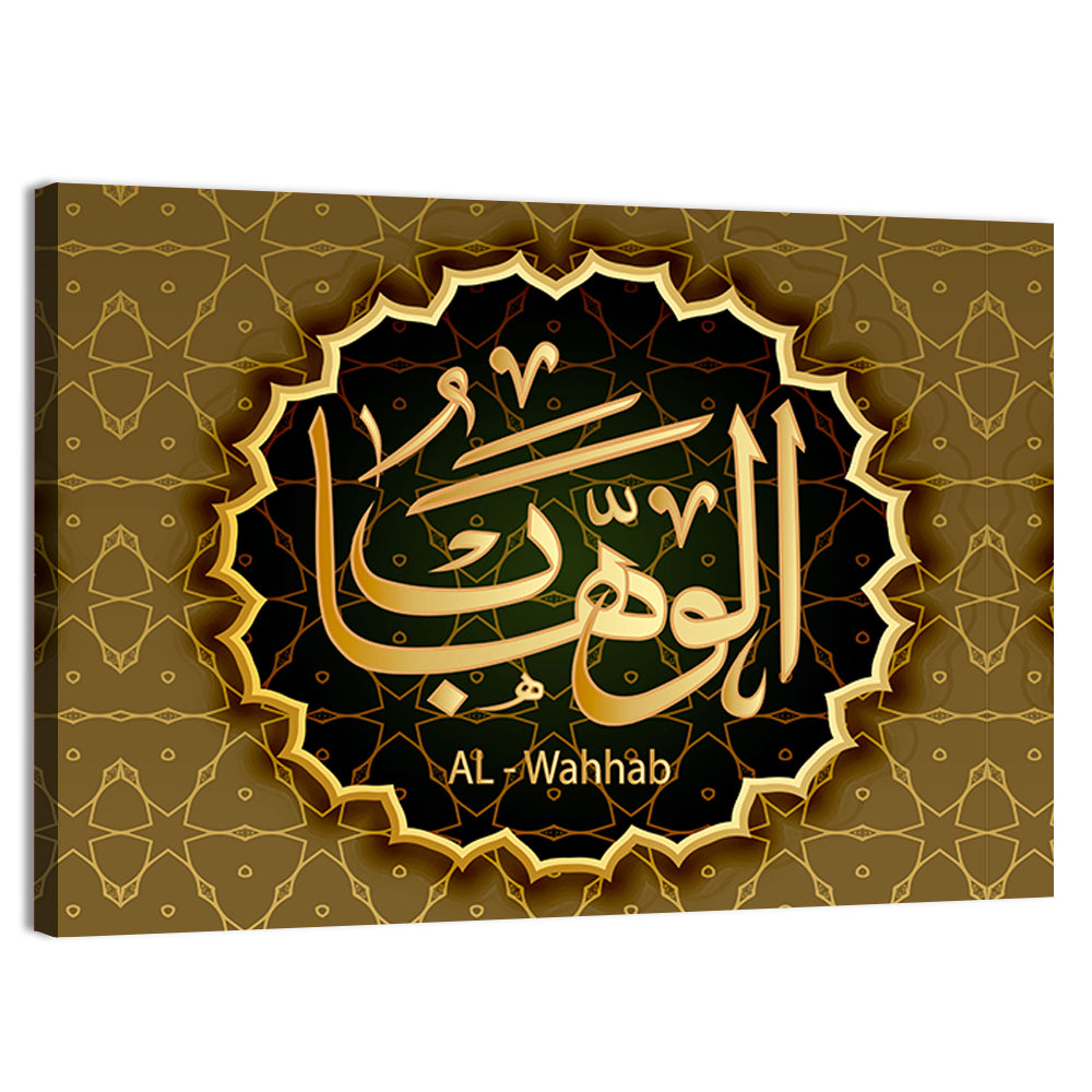 "Name Of Allah Al-Wahhab" Calligraphy Wall Art, canvas print, landscape