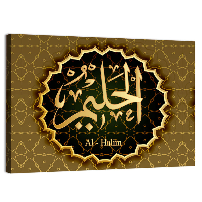 "Name Of Allah Al-Halim" Calligraphy Wall Art as a canvas print