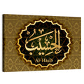 "Name of Allah al-Hasib means" Calligraphy Wall Art