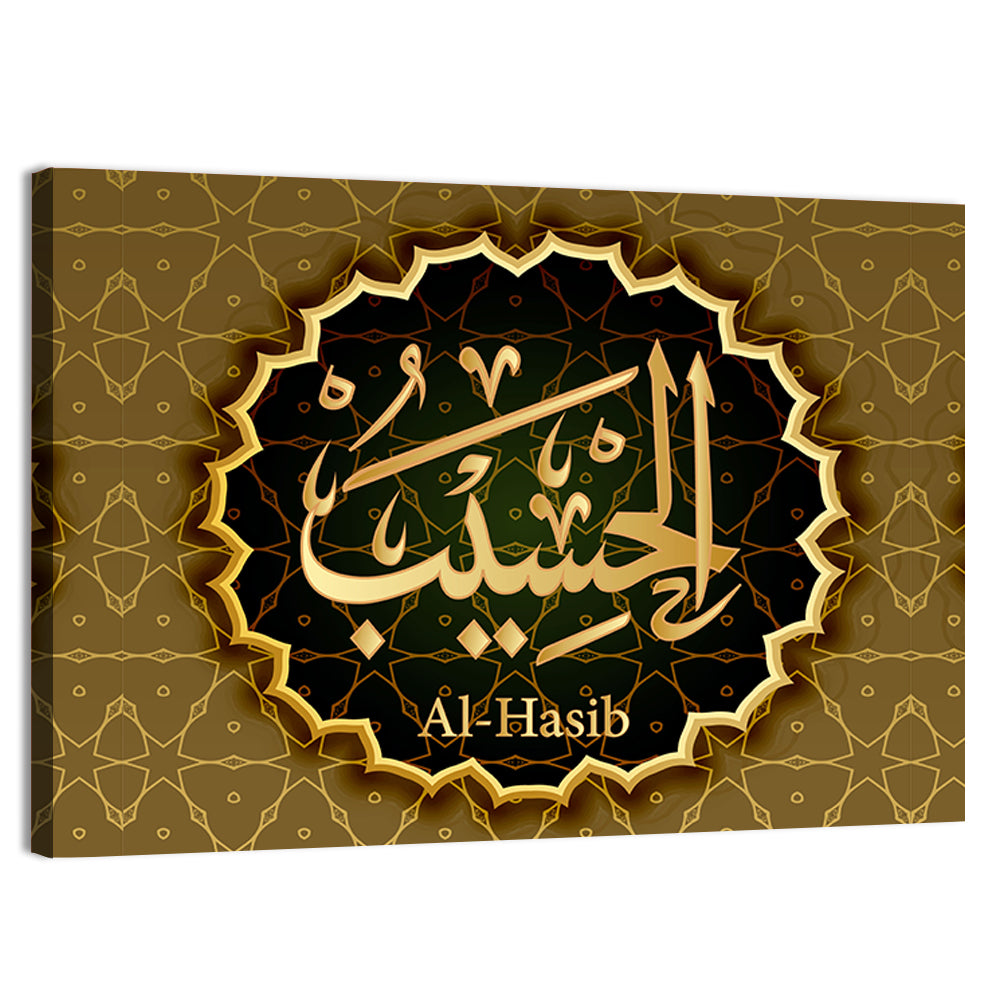 "Name of Allah al-Hasib means" Calligraphy Wall Art, canvas print, landscape