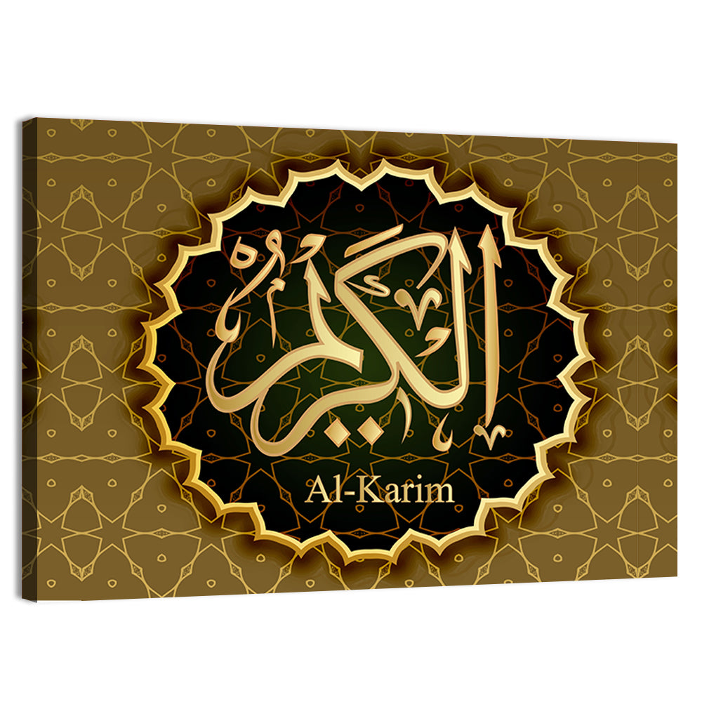 "Name of Allah al-Karim" Calligraphy Wall Art, canvas print, landscape