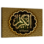 "Name of Allah al-Karim" Calligraphy Wall Art