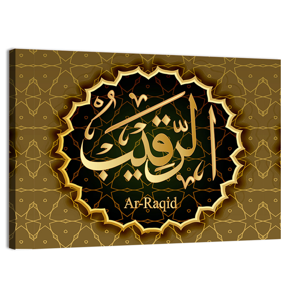"Name of Allah, Ar-Rakib" Calligraphy Wall Art, canvas print, landscape