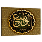 "Name of Allah al-Washi" Calligraphy Wall Art