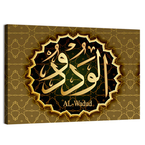 "Name of Allah al-wadood" Calligraphy Wall Art