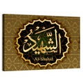 "Name of Allah Al-Shahid" Calligraphy Wall Art