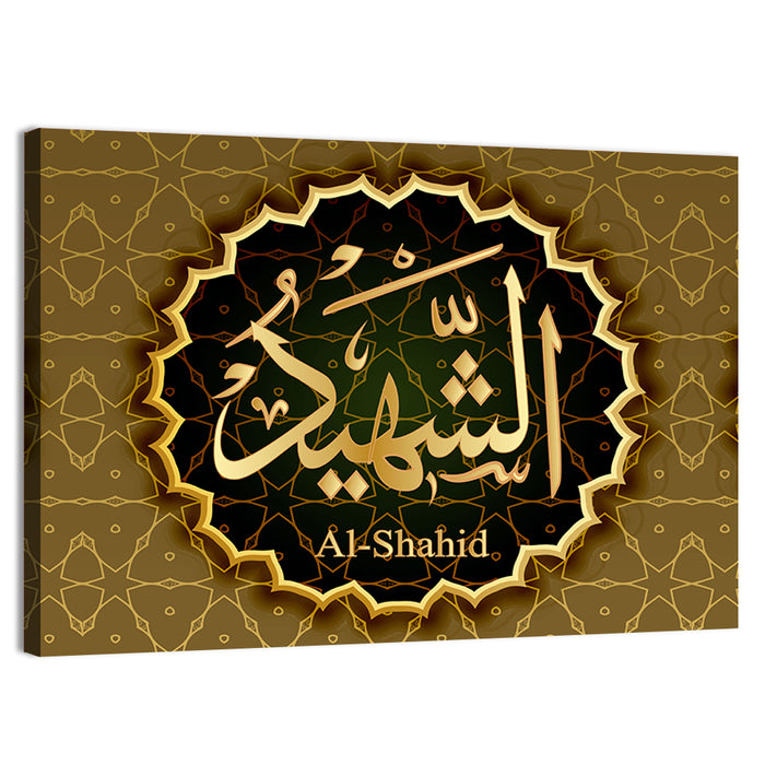 "Name of Allah Al-Shahid" Calligraphy Wall Art as a canvas print
