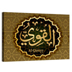 "Name of Allah al-Qawiy" Calligraphy Wall Art