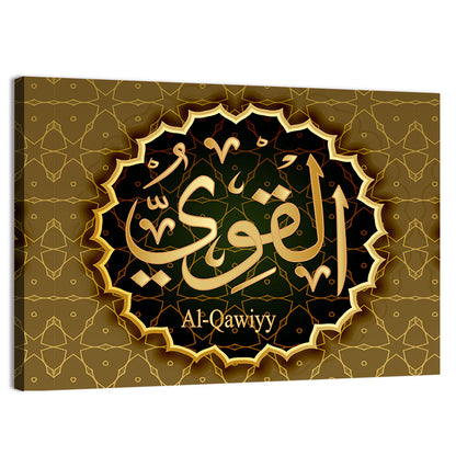 "Name of Allah al-Qawiy" Calligraphy Wall Art