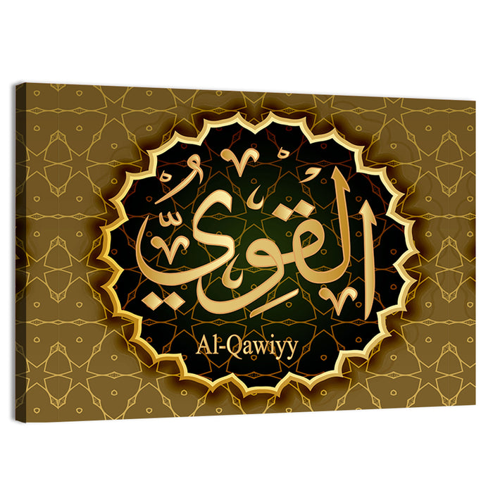 "Name of Allah al-Qawiy" Calligraphy Wall Art as a canvas print