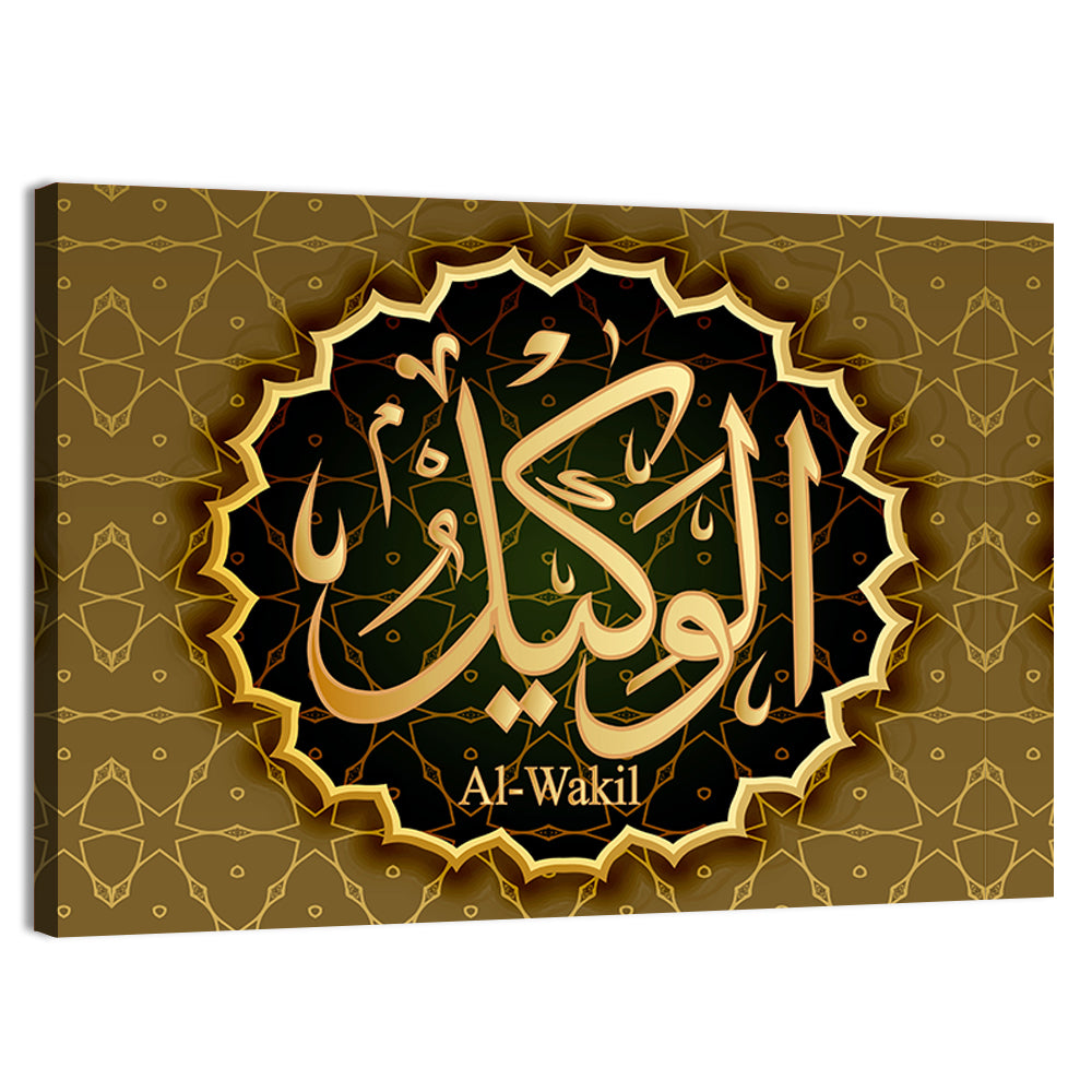 "Name of Allah al-Wakil" Calligraphy Wall Art