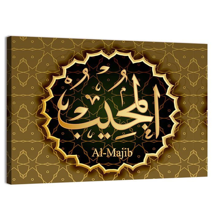 "Name of Allah al-Mujeeb" Calligraphy Wall Art as a canvas print