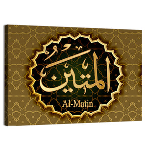 "Name of Allah al-Matin" Calligraphy Wall Art