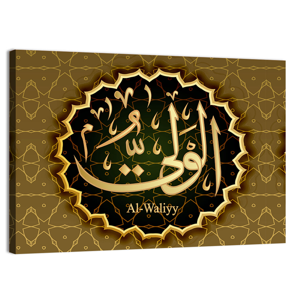 "Name of Allah al-Wali" Calligraphy Wall Art, canvas print, landscape