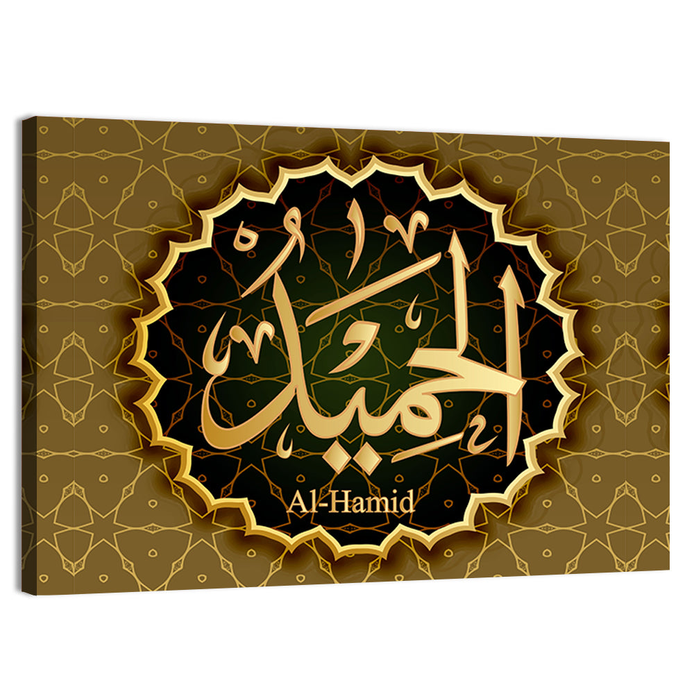 "Name of Allah al-Hamid" Calligraphy Wall Art, canvas print, landscape