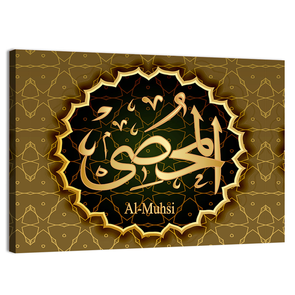 "Name of Allah al-Muhsi" Calligraphy Wall Art, canvas print, landscape