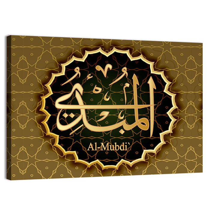 "Name of Allah al-Mubdi" Calligraphy Wall Art as a canvas print