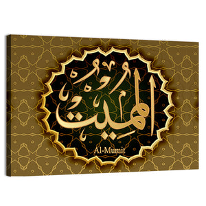 "Name of Allah al-Mumit" Calligraphy Wall Art