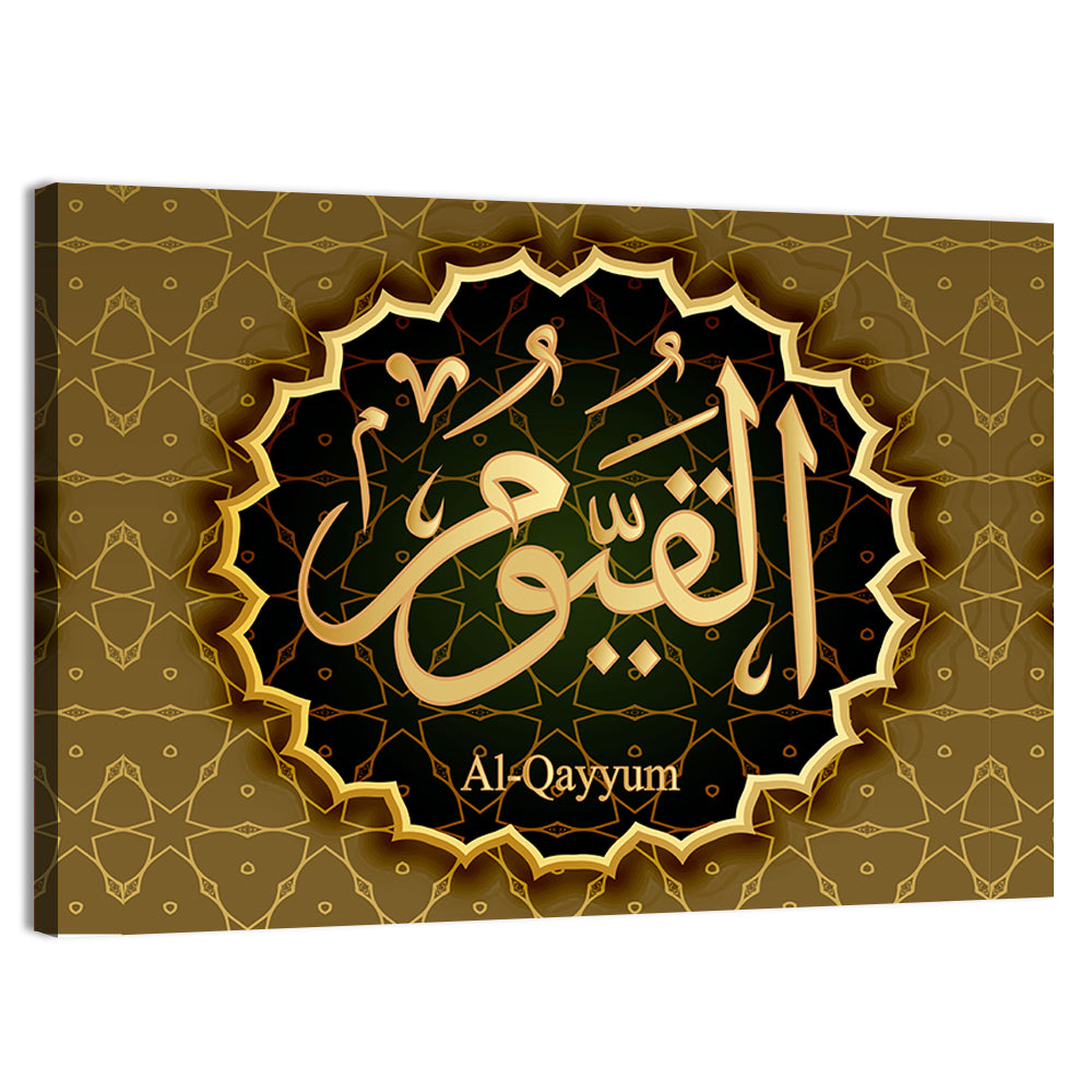 "Name of Allah al-Qayyum" Calligraphy Wall Art, canvas print, landscape