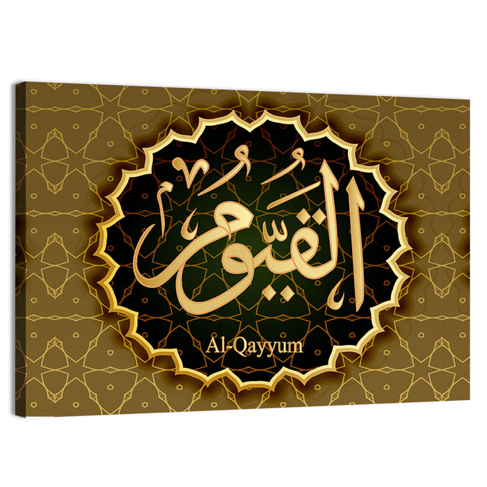 "Name of Allah al-Qayyum" Calligraphy Wall Art as a canvas print