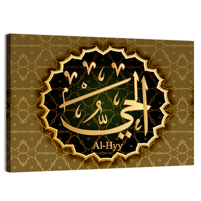 "Name of Allah al-Hayy" Calligraphy Wall Art as a canvas print