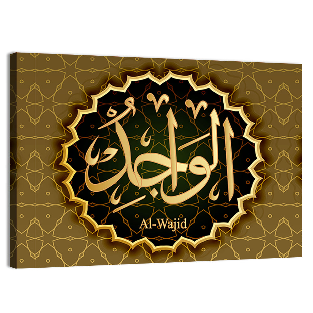 "Name of Allah al-Wajid" Calligraphy Wall Art, canvas print, landscape