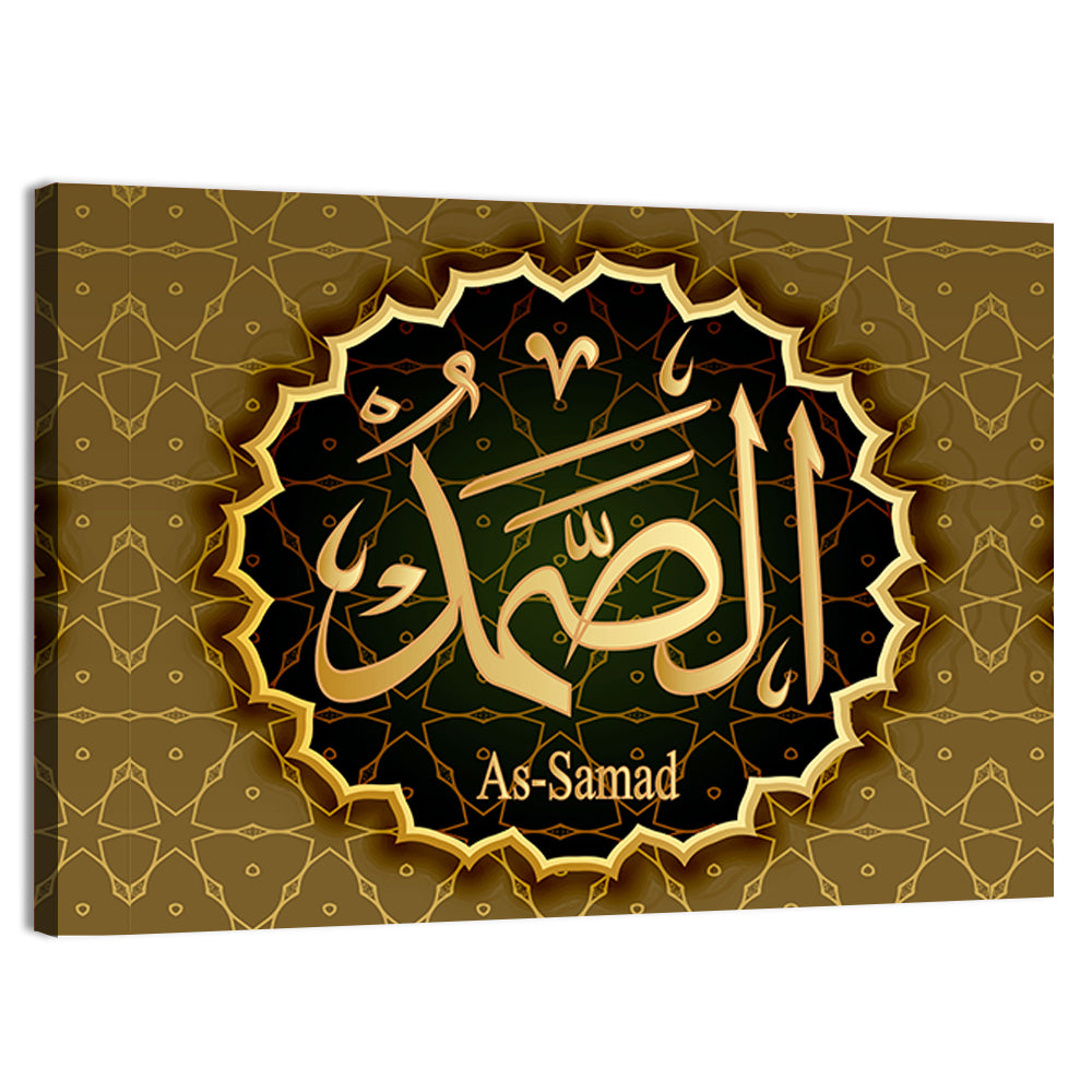 "Name of Allah Al-Samad" Calligraphy Wall Art, canvas print, landscape