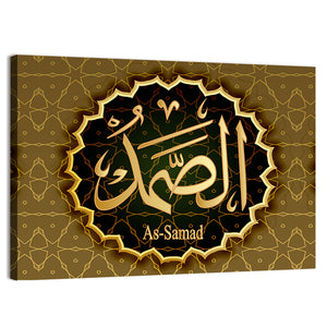 "Name of Allah Al-Samad" Calligraphy Wall Art