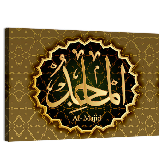 "Name of Allah al-Majid" Calligraphy Wall Art as a canvas print