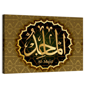 "Name of Allah al-Majid" Calligraphy Wall Art