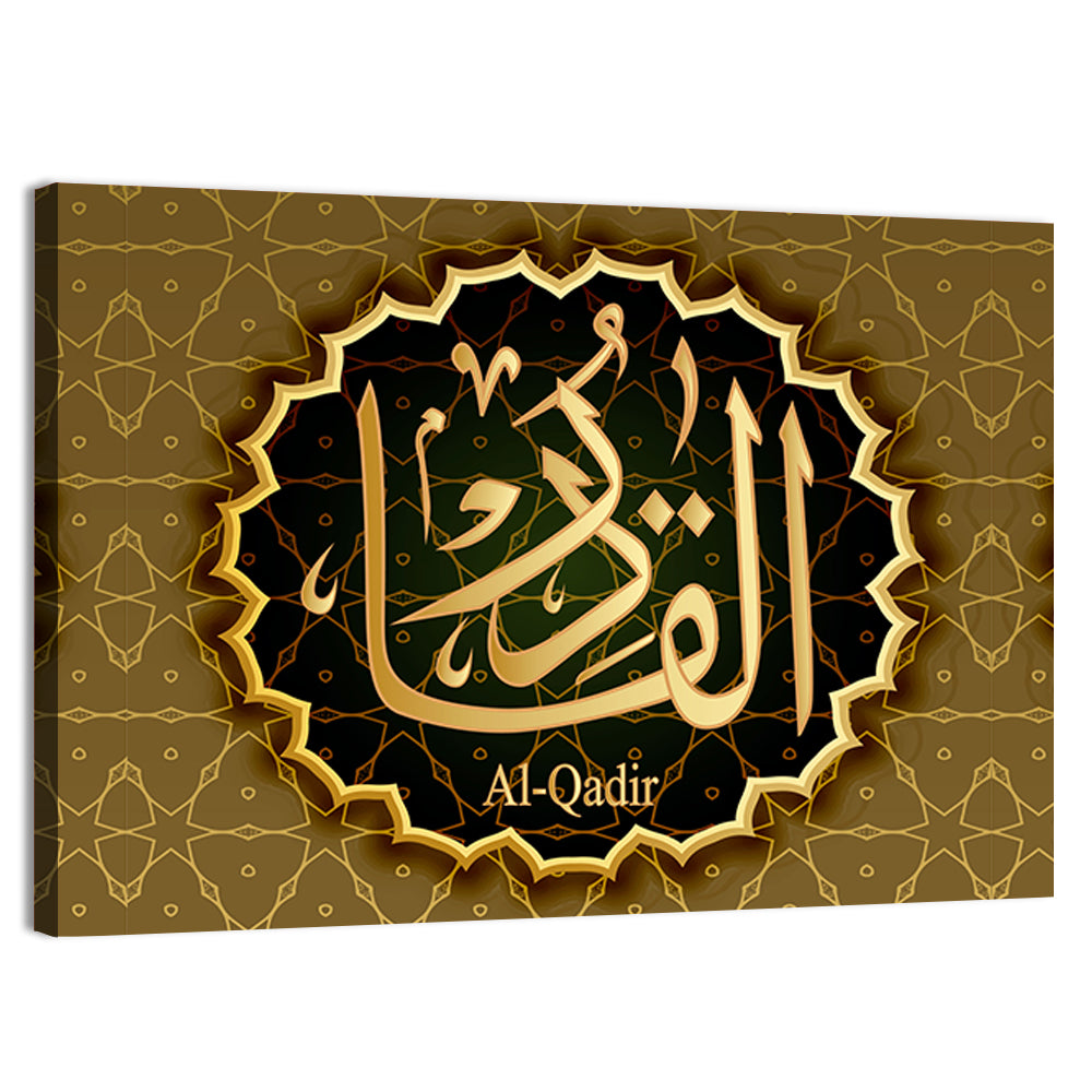 "Name of Allah al-Qadir" Calligraphy Wall Art, canvas print, landscape