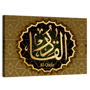 "Name of Allah al-Qadir" Calligraphy Wall Art