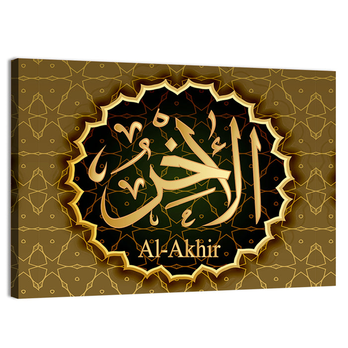 "Name of Allah al-Ahir" Calligraphy Wall Art as a canvas print