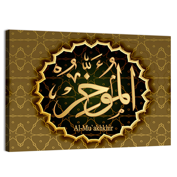 "Name of Allah al-Mu'akhir" Calligraphy Wall Art as a canvas print