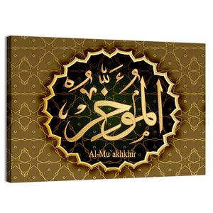 "Name of Allah al-Mu'akhir" Calligraphy Wall Art