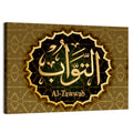 "Name of Allah At-Tawwab" Calligraphy Wall Art